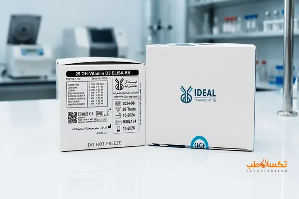 کیت سنجش ویتامین D3 (25-OH Vitamin D)