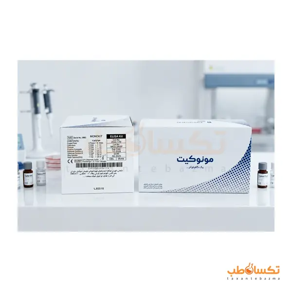 کیت Prolactin مونوکیت