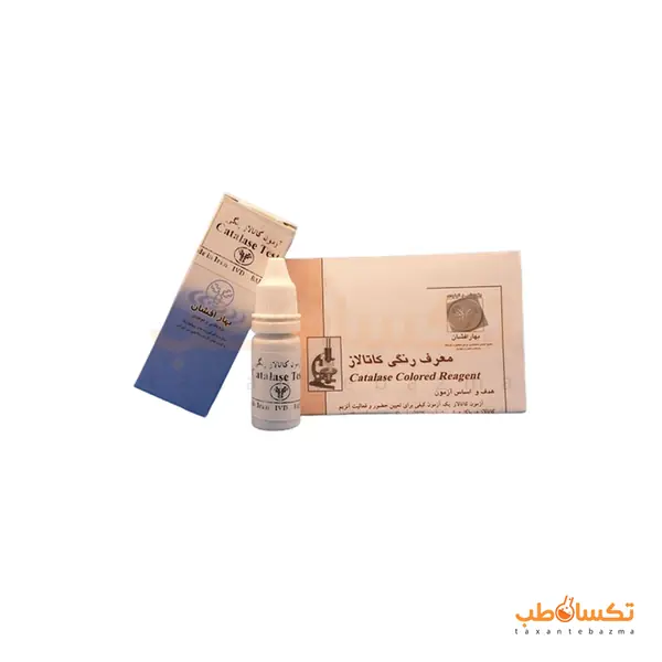معرف تست کاتالاز بهارافشان