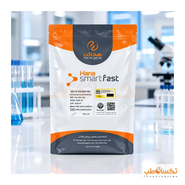 کیت تست اعتیاد ۵ پنل اسمارت فست
