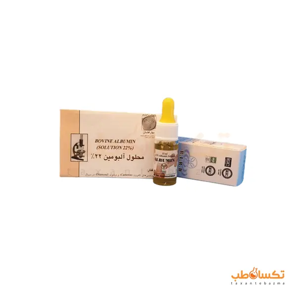 آلبومین گاوی 22 درصد بهارافشان