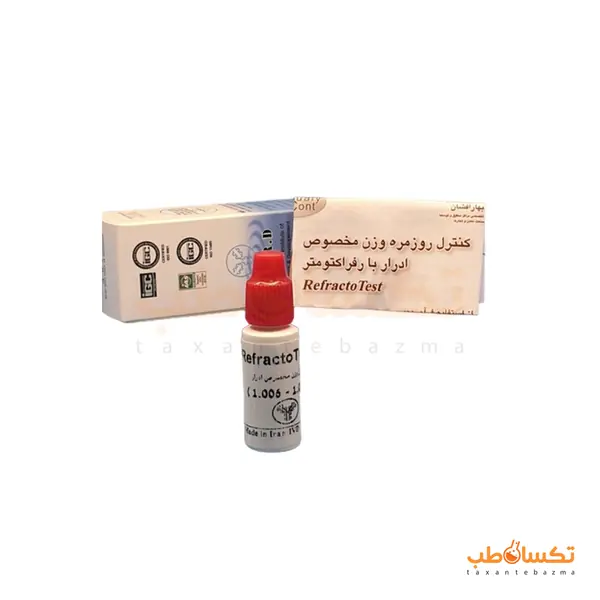 کنترل روزمره رفراکتومتر وزن مخصوص ادرار بهارافشان