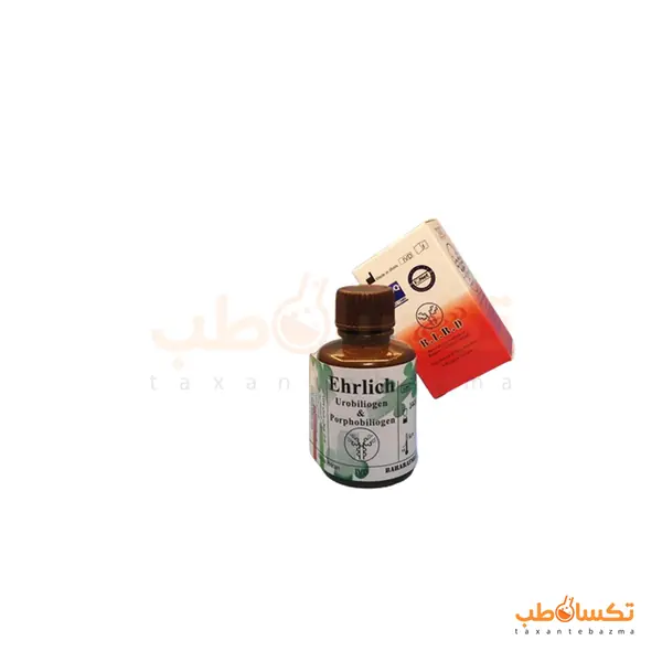 معرف ارلیخ بهارافشان