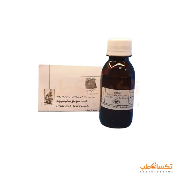 معرف سولفوسالیسیلیک اسید بهارافشان