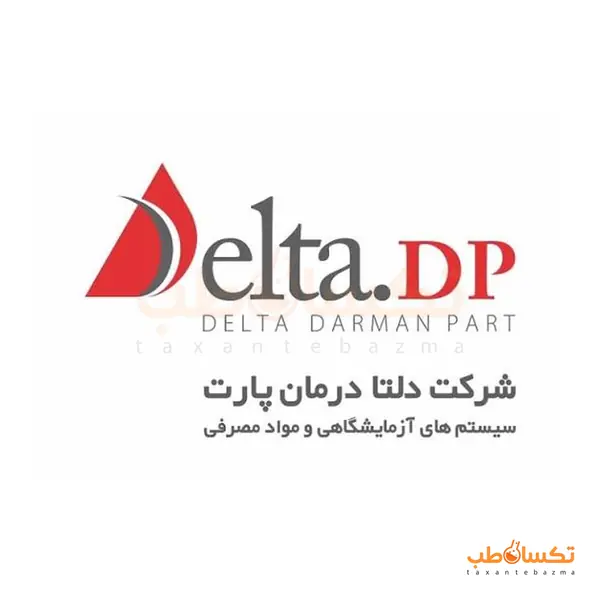 محصولت تست
