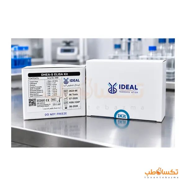 کیت DHEA ایده آل تشخیص